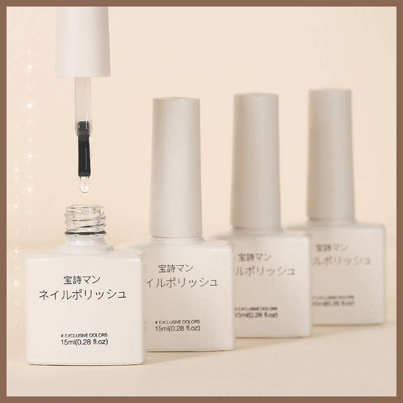 Japanese Style Bottom Adhesive Seal Set Nail Polish Glue Peelable Adhesive Glue Nail Polish Tempered Frosted Seal Reinforcement Glue