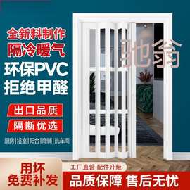 zaqPVC折叠门推拉开放式厨房室内隔断移门卫生间隐形吊轨阳台商铺