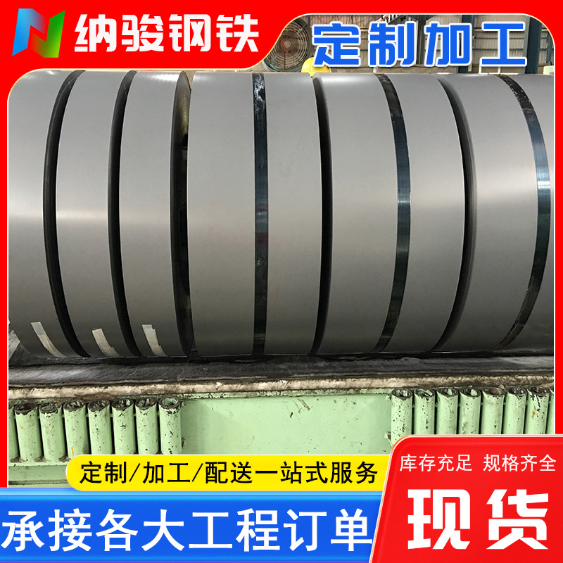 佛山镀铝板卷 防锈镀铝板开平分条 钝化轻涂油镀铝板 镀铝板厂家