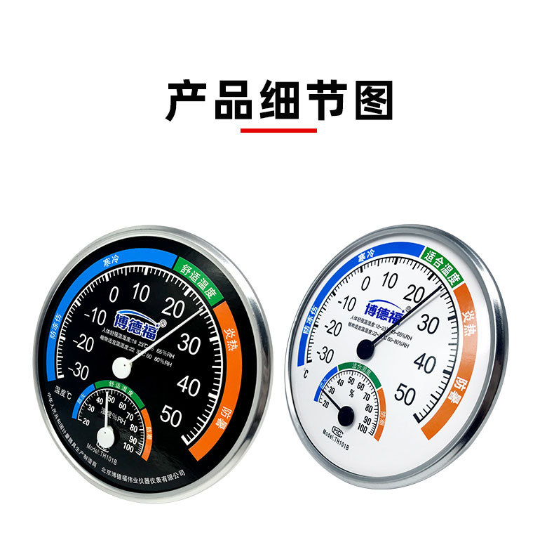 TH101B支架款详情页_07.jpg