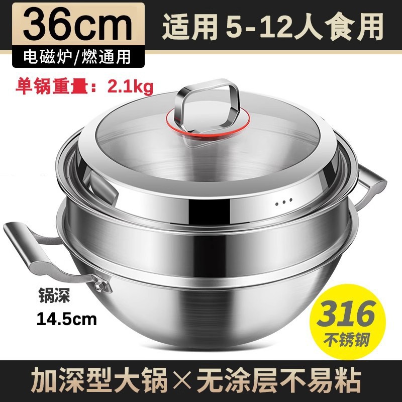 Xingrui spot de doble oreja olla 316 acero inoxidable hogar profundizar la olla de fondo plano sin recubrimiento de gas para fritar verduras