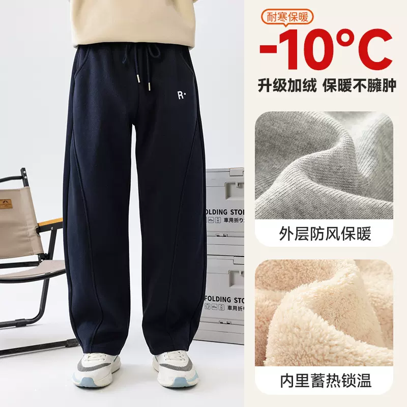 男童运动裤秋冬季加绒儿童街舞卫裤直筒垂感阔腿长裤学生裤子秋款