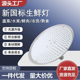 LED球泡灯;风扇灯;充电夜灯