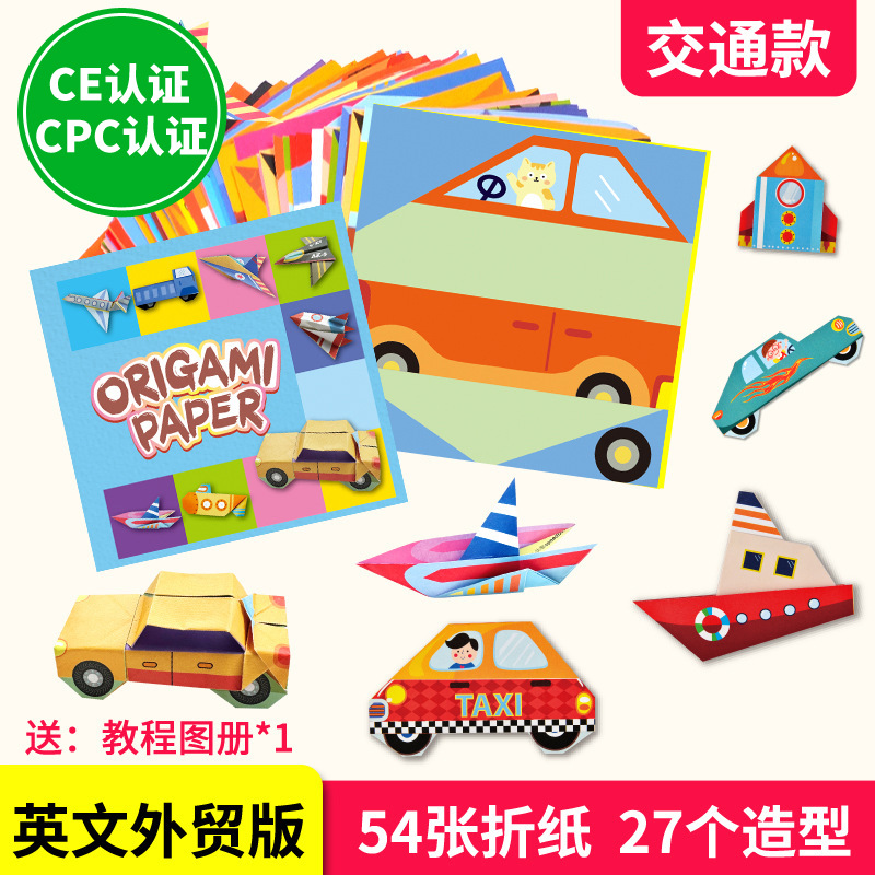 Origami Educativo Creativo Hecho a Mano para Niños de Jardín de Infancia, Colorido, en Inglés, con Certificación CPC y CE, de Amazon Xiyin