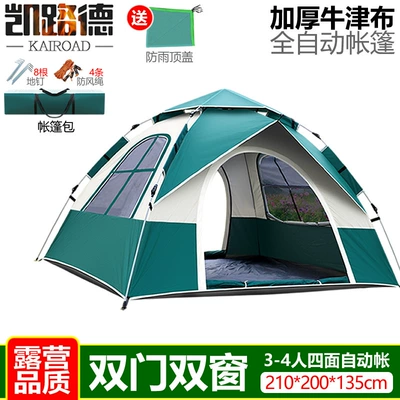 Set, Thickened, Rainproof, Wholesale, Avtomobil dam çadırları - 4-person-double-door-double-window-tent-green-and-white-single-tent