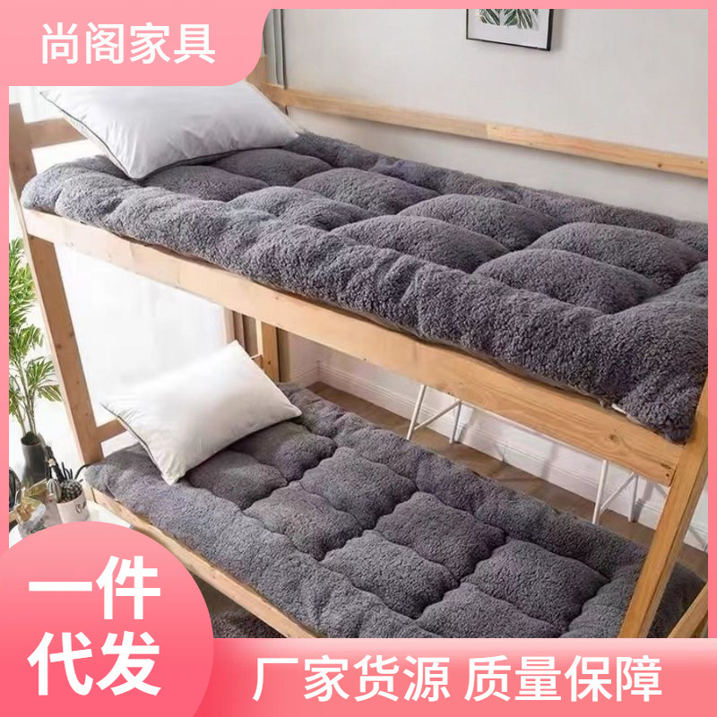 Student Dormitory Mat, Single and Double Special Offer, Thickened Lamb Wool Mattress, Warm Bed Mat, Tatami 1.7m m