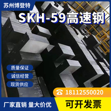 苏州DC53五金模具45#钢板CR12MOV SKD11 H13 S136H P20圆钢4cr13