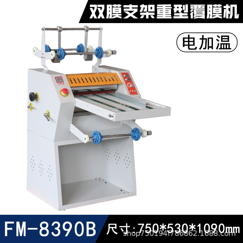 Máquina de recubrimiento de película, marco caliente pequeño, marco frío, máquina de sellado de plástico estándar automática, alimentación automática de papel, máquina de filtración de fotos inteligente, automática