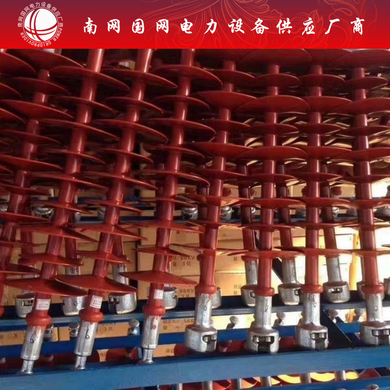 FXBW-35/70- 35/100 35KV复合悬式 绝缘子上海湘开硅橡胶