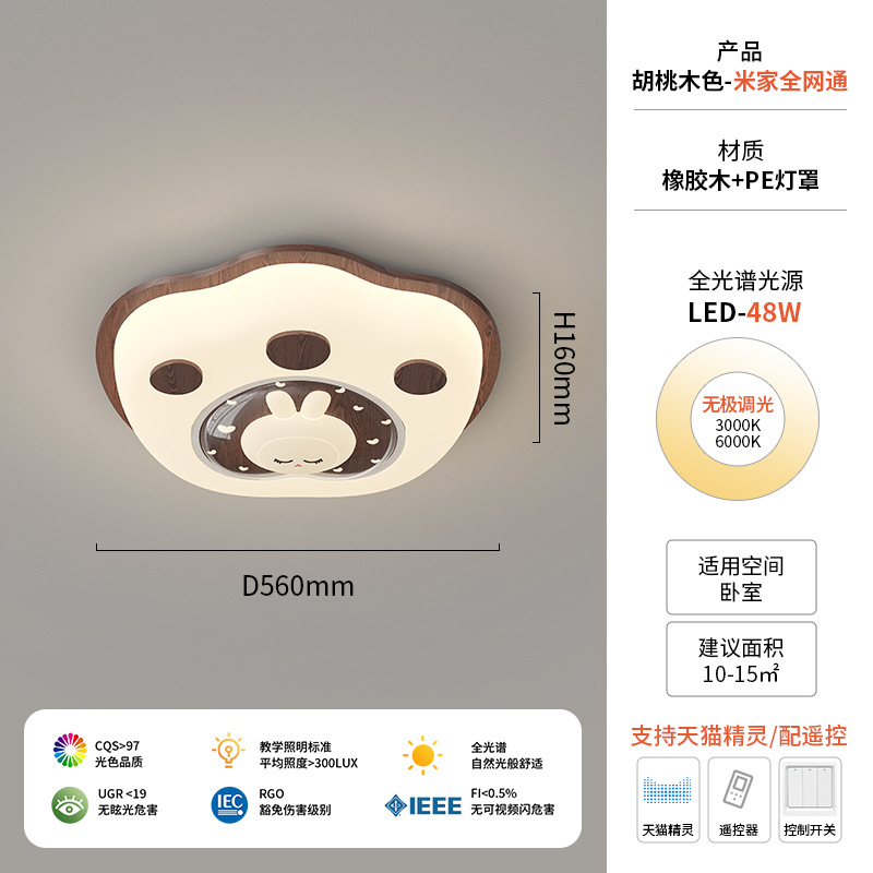 Lámpara de habitación para niños Lámpara de dormitorio principal para niños y niñas Lámpara de techo de protección ocular de espectro completo Lámpara de viento de madera de nogal crema de ciervo