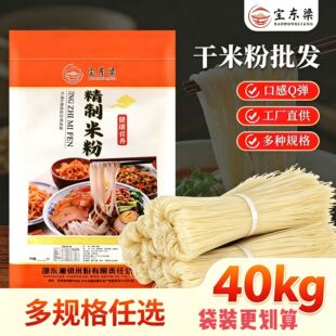 �������θ��׷�40kg���]����׷��^���׾����۳�����·��Դ�^����