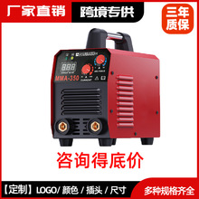 【跨境专供】耐顺佳批发出口220V大功率焊机350可手提家用电焊