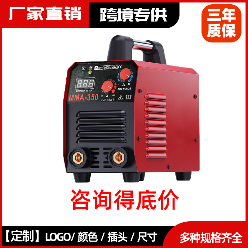 【跨境专供】耐顺佳批发出口220V大功率焊机350可手提家用电焊|undefined