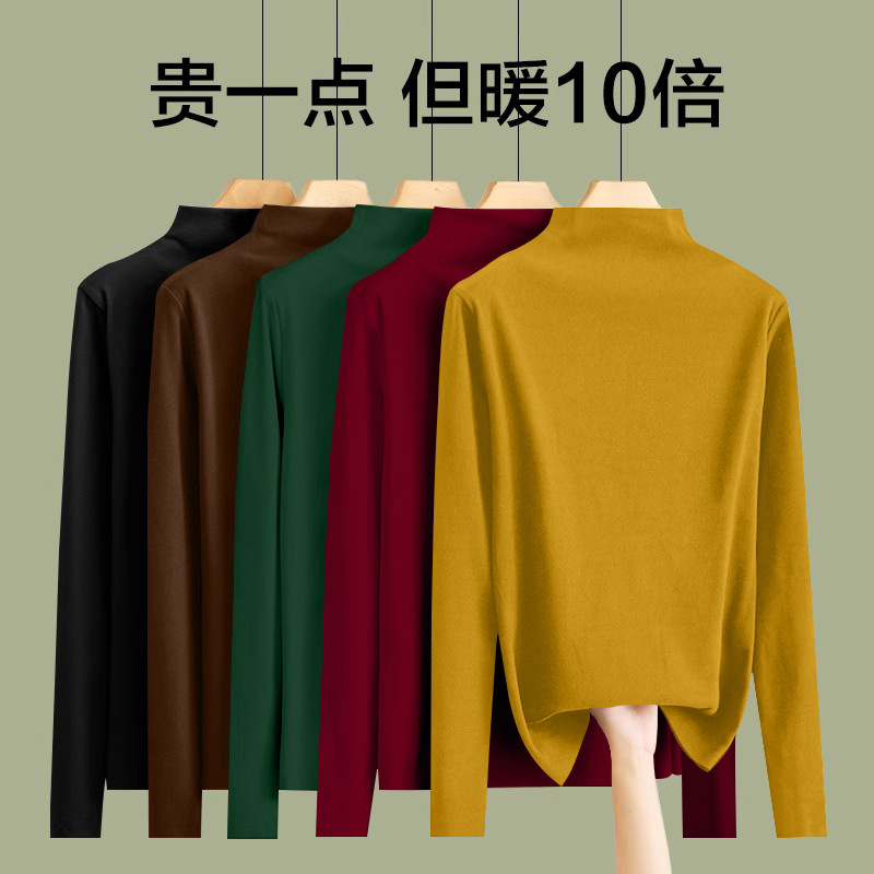 Threaded velvet semi-high collar 2024 new top autumn and winter hot slim warm exquisite inner base shirt women