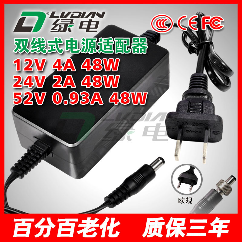 12V4A Power Adapter 24V2A 5525 Dual-Wire 3C Certified Lcd Monitor with Two Output Ports