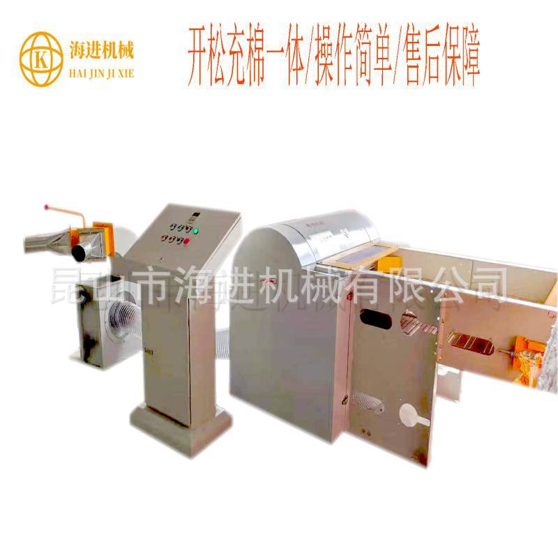 生产厂家直销各种枕芯充棉机，抱枕充棉机，靠垫坐垫充棉机