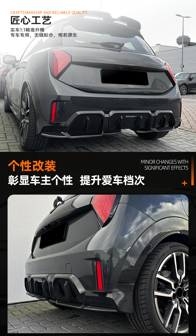Suitable for Mini Cooper F65 F66 Jcw 2024+ Rear Lip Spoiler Small Surround Modification Accessories
