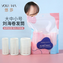 ��ɯ�������l�A ���˿՚™�����lͲ ��ճ���l������С3���bYJ029