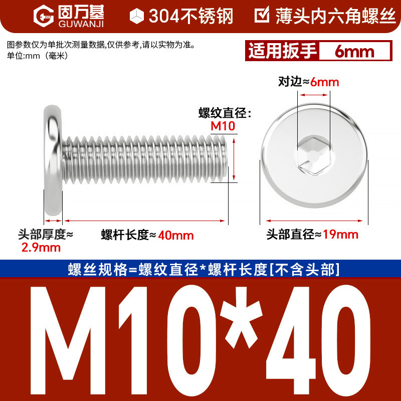 304 M10*40