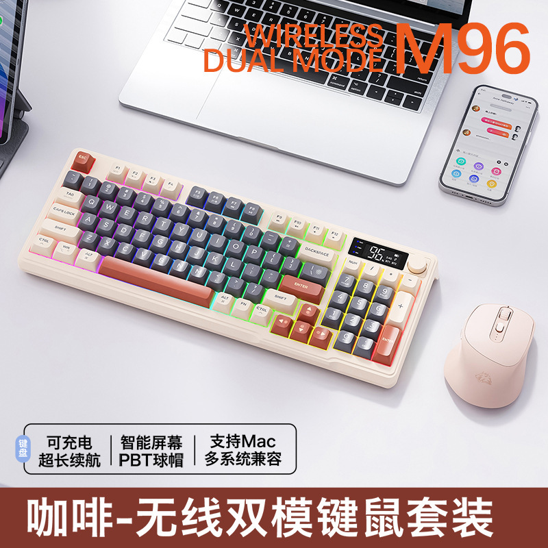 梦族无线蓝牙键盘鼠标套装机械电脑办公游戏静音无声充电款带屏幕|undefined