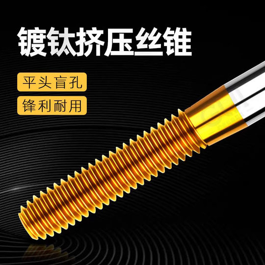 Taiwan Dabao TOSG tap cobalt-containing titanium-plated high-speed steel tap extrusion tap through hole blind hole machine tap
