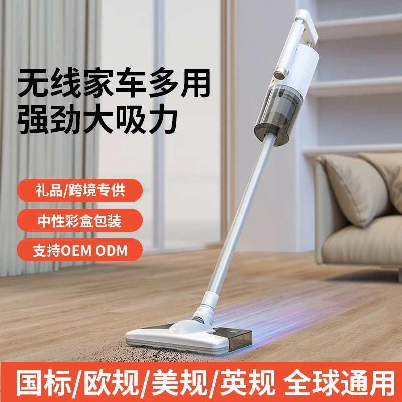 Бытовой пылесос автомобильный пылесос супер автомобильный ручной пылесос двойного назначения беспроводной портативный высокой мощности