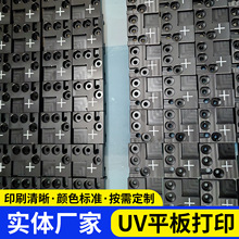 厂家供应多品种小批量丝印加工移印烫金滚印印刷丝印塑料丝网印刷