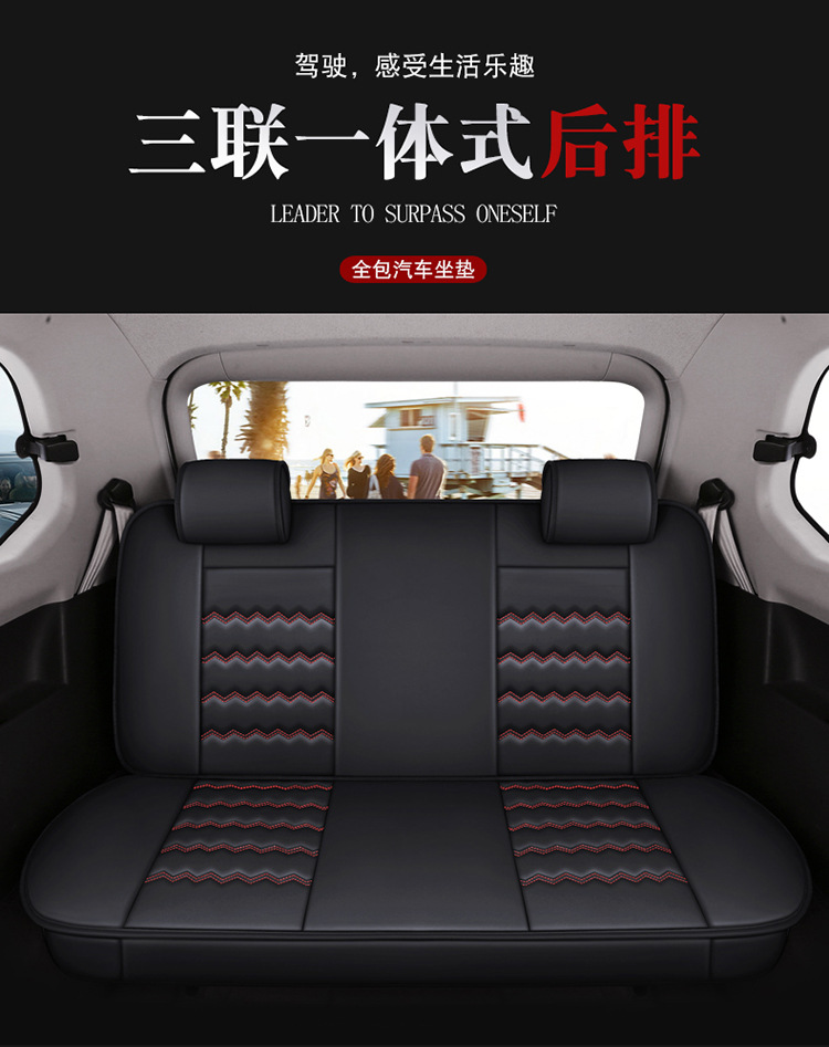 Wuling Hongguang s Rongguang v leather PLUS car seat cover Hongguang V seven-seat ounuo S Auchan X70A cushion all-inclusive