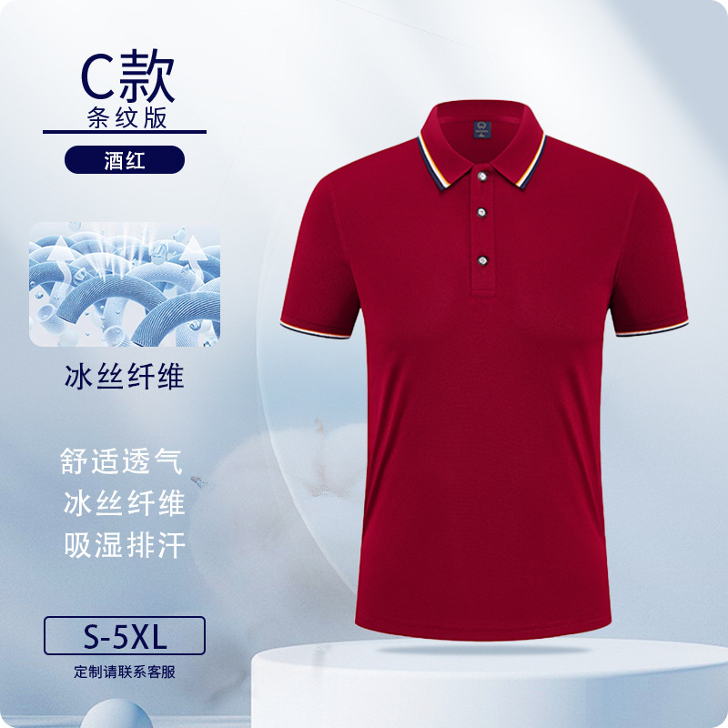 Polo de verano ropa de trabajo personalizada grupo de negocios de verano 4S tienda de reparación de automóviles camiseta de manga corta logotipo negro