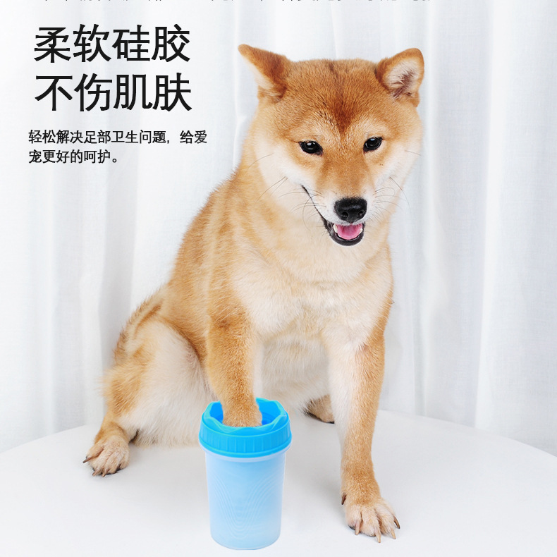 アマゾンの新型ペット用品犬の柔らかいシリコンの足洗い器ペットの足洗いカップ犬の爪の清潔美容|undefined