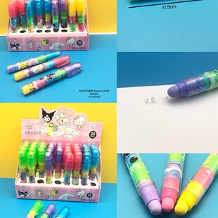 Creative Color Removable Eraser Primary School Cartoon Sanrio 5 Section Push and Pull Eraser Student Eraser