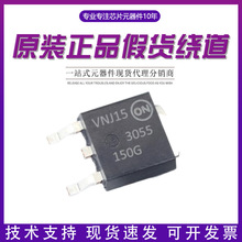 ԭ�b��Ʒ  ȫ��ԭ�b�F؛ NTD3055-150T4G�NƬ���O��TO252-3�_