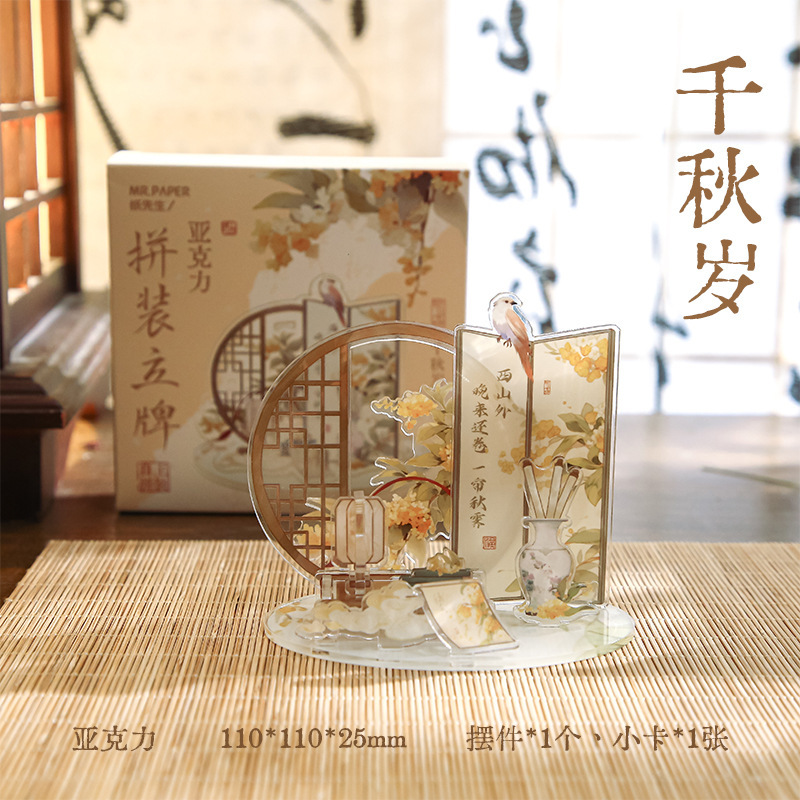 竹扇子、中国風アクリルスタンド、古代風、高価値、笛の造園、複数の装飾的な小屋、卓上装飾品|undefined