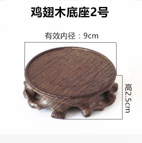 치킨 윙 우드 베이스 No. 2