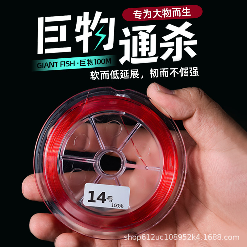 Sigman's same A50 large object line giant object line dedicated Sub-Main Universal 100 m black fish Sturgeon A30