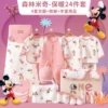 Forest Mickey 24 Gift Box Reservation Powder