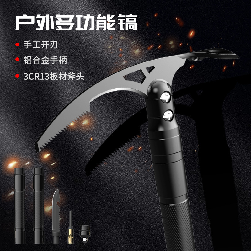 小锄头雪地户外采集镐多功能双头攀登斧子多功能手斧野外求生药品