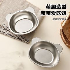 304不锈钢可爱儿童饭碗宝宝辅食小碗专用餐盘婴儿餐具套装碗家用