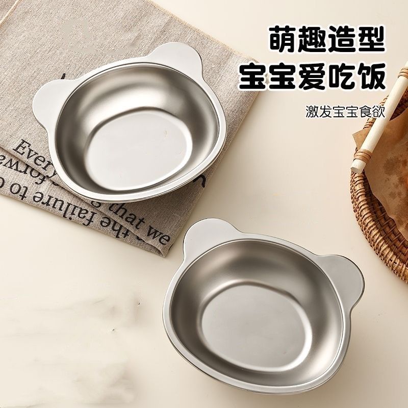 304 Stainless Steel Cute Kidsren's Rice Bowl Baby Food Supplement Small Bowl Special Dinner Plate Baby Tableware Set Bowl Home