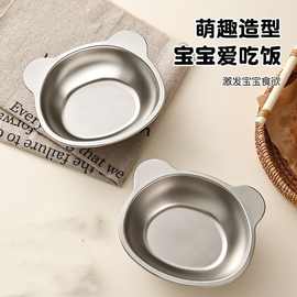 304不锈钢可爱儿童饭碗宝宝辅食小碗专用餐盘婴儿餐具套装碗家用