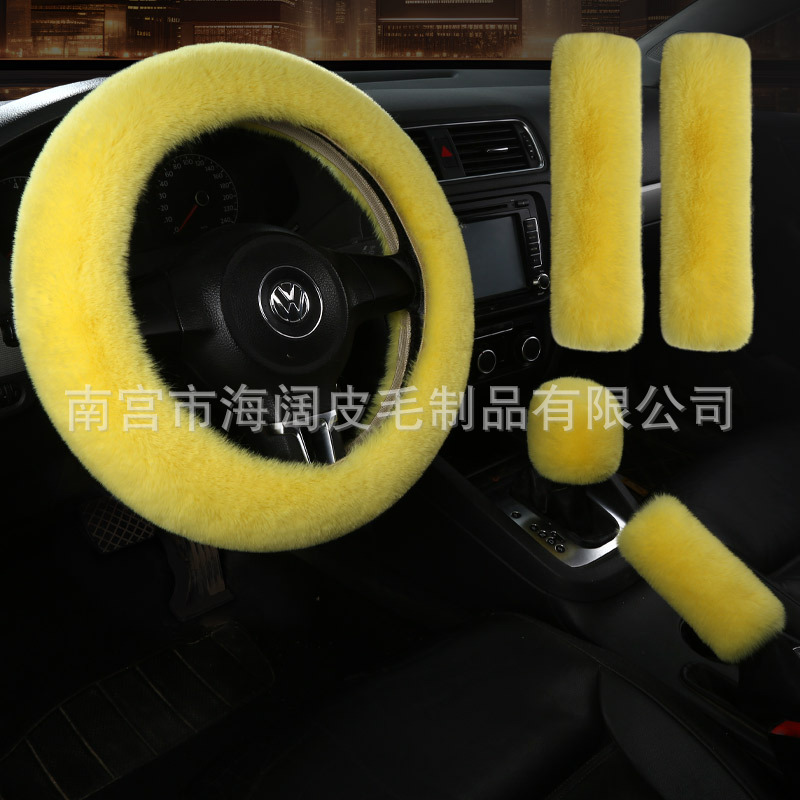 桔黃色五件套 / 38cm
