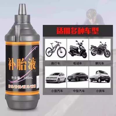 Electric Vehicles, and — Other Automotive Safety Supplies