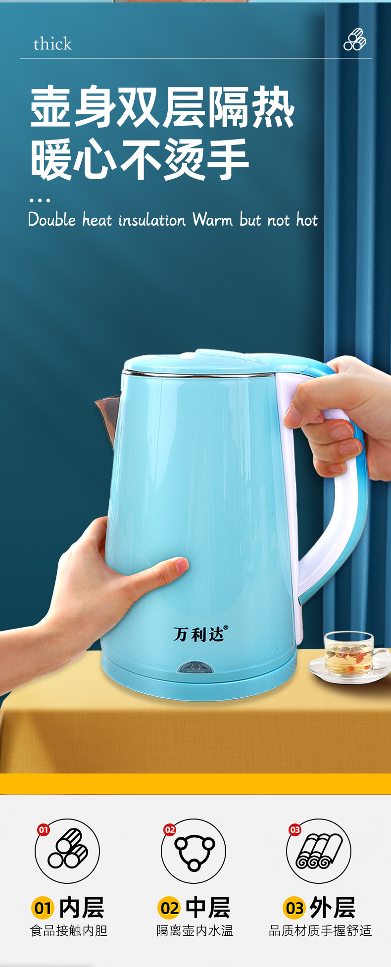 热水壶_06.jpg