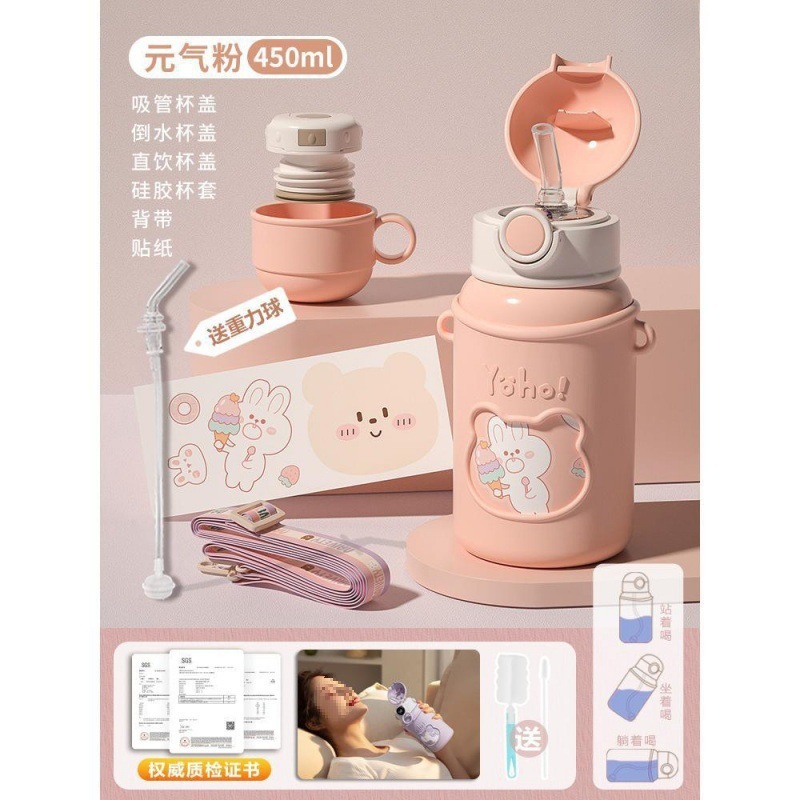 德国带重力球吸管杯孕妇产妇躺着喝水杯保温杯子成人防呛粼|undefined