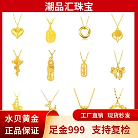 黄金项饰;金属工艺品;黄金手饰