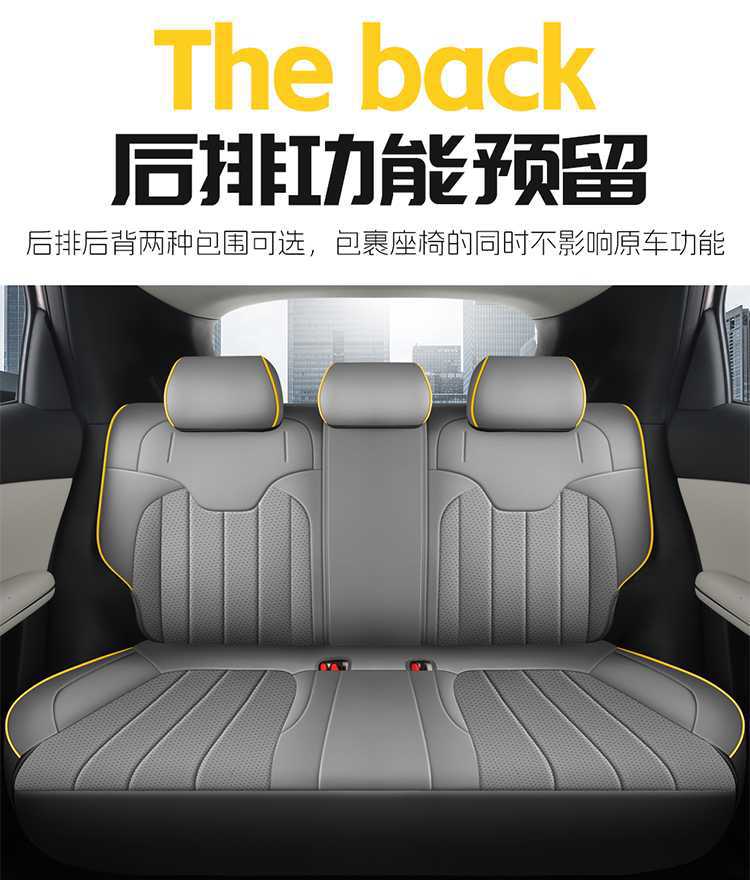 26 models of Changan Qiyuan Q05 special seat covers, max full-cover leather seat covers, 405air modified car seat cushion covers