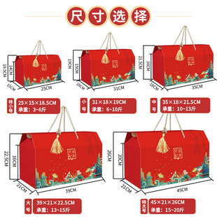 Roof Box Folding Box Food Mooncake Corrugated Packaging Box Color Box Dried Fruit Gift Box Ready-Made Manufacturer Free Sample