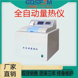 其他仪器仪表;硬度计;色差计