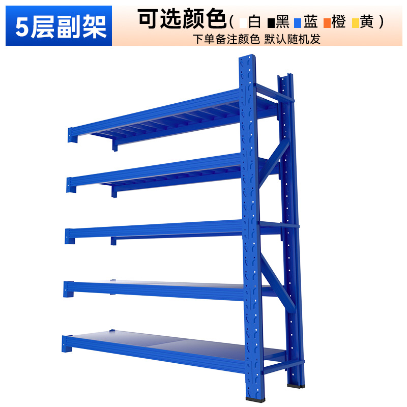 Giles 2m 中型倉庫棚収納ラック鉄ラック卸売エクスプレス家庭用収納工場直接供給