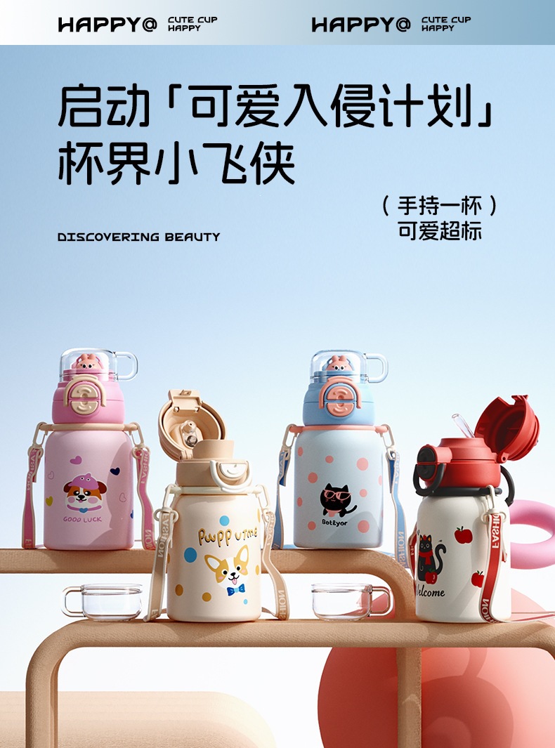 小盖萌趣仓_06.jpg
